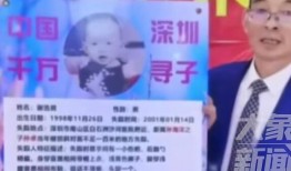 深圳谢先生最新爆料,揭秘事件背后惊人真相