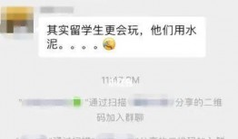 广州房东最新爆料消息,揭秘广州租房市场最新动态与困境