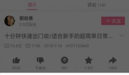 学生衣服爆料视频大全下载